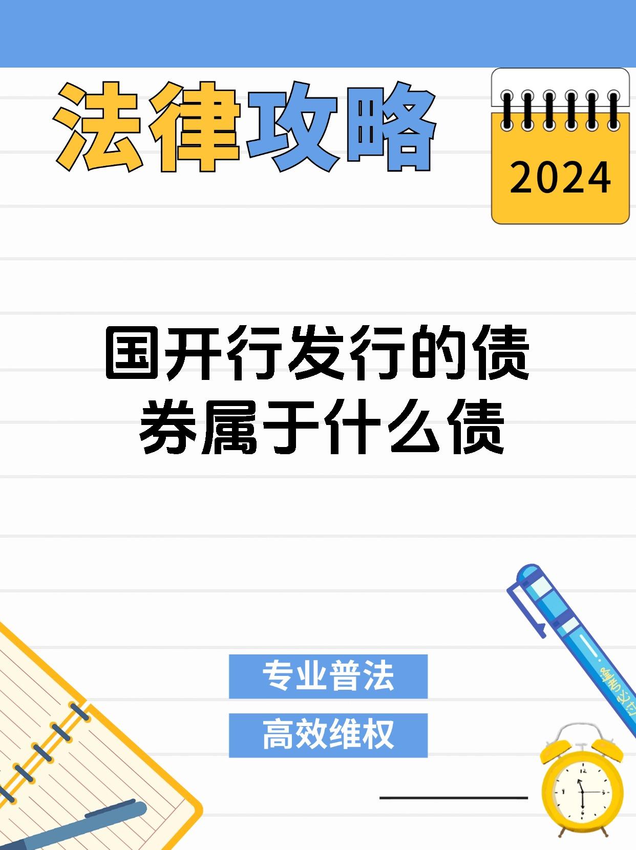 债市日报:7月23日