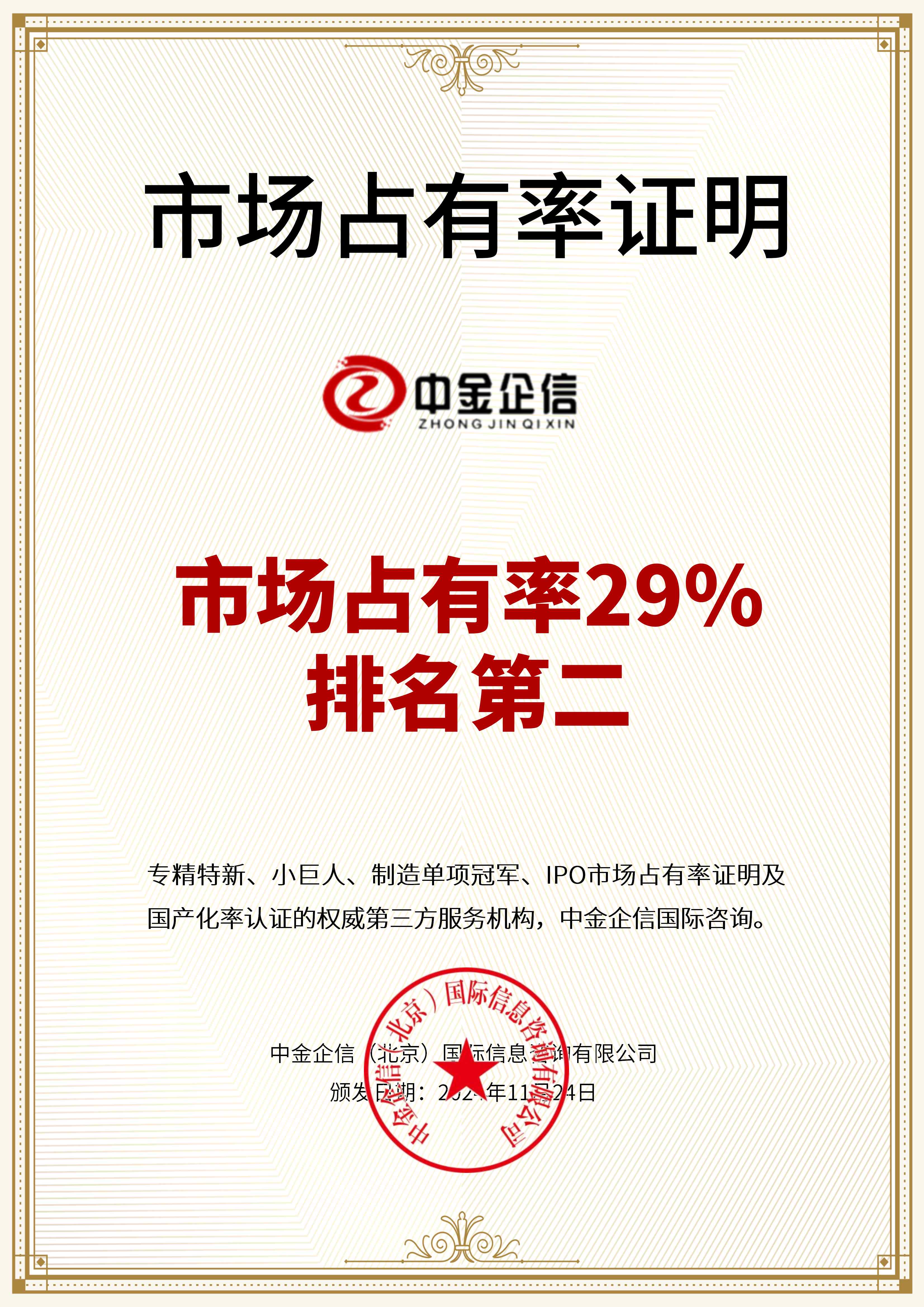 中证协:2025年上半年券商主承销科创债合计逾3800亿元