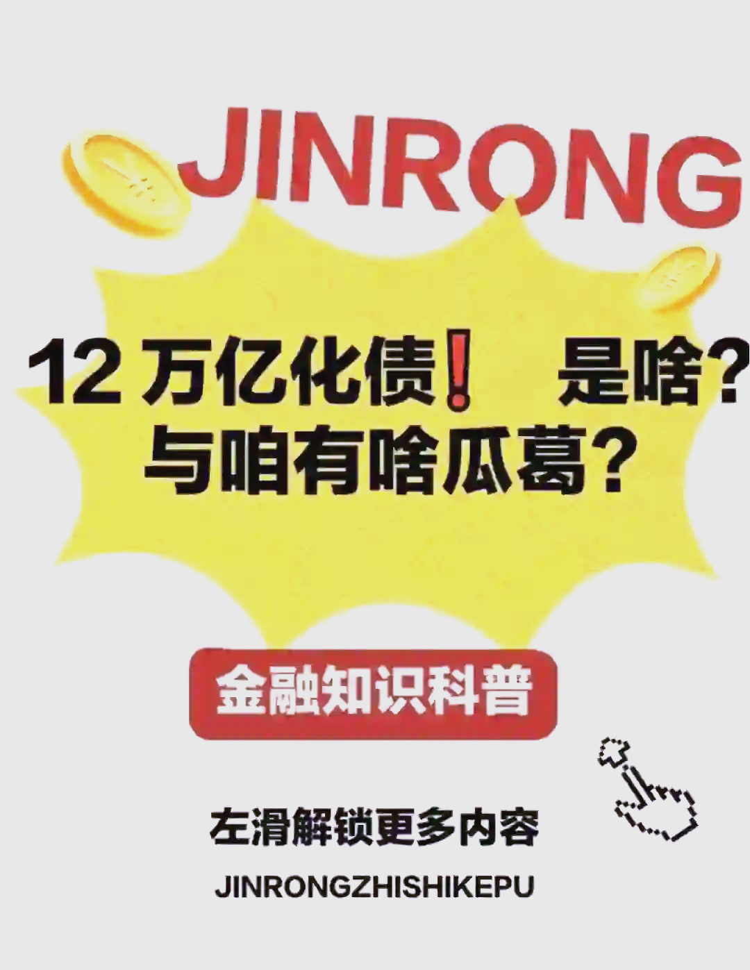 中美将于下周一二举行商贸谈判,债市阴跌或接近尾声 | 债圈大家说07.23