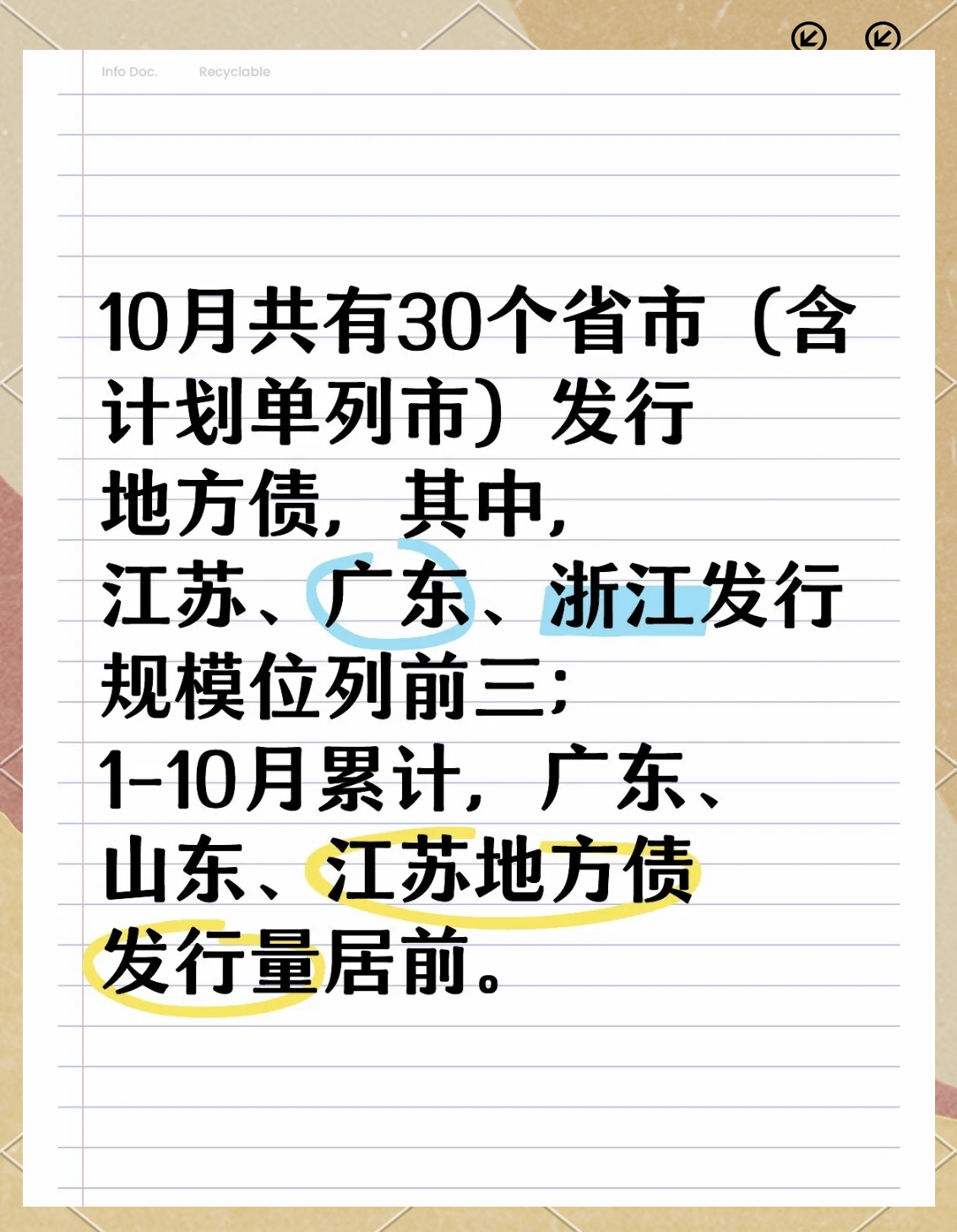 中美将于下周一二举行商贸谈判,债市阴跌或接近尾声 | 债圈大家说07.23