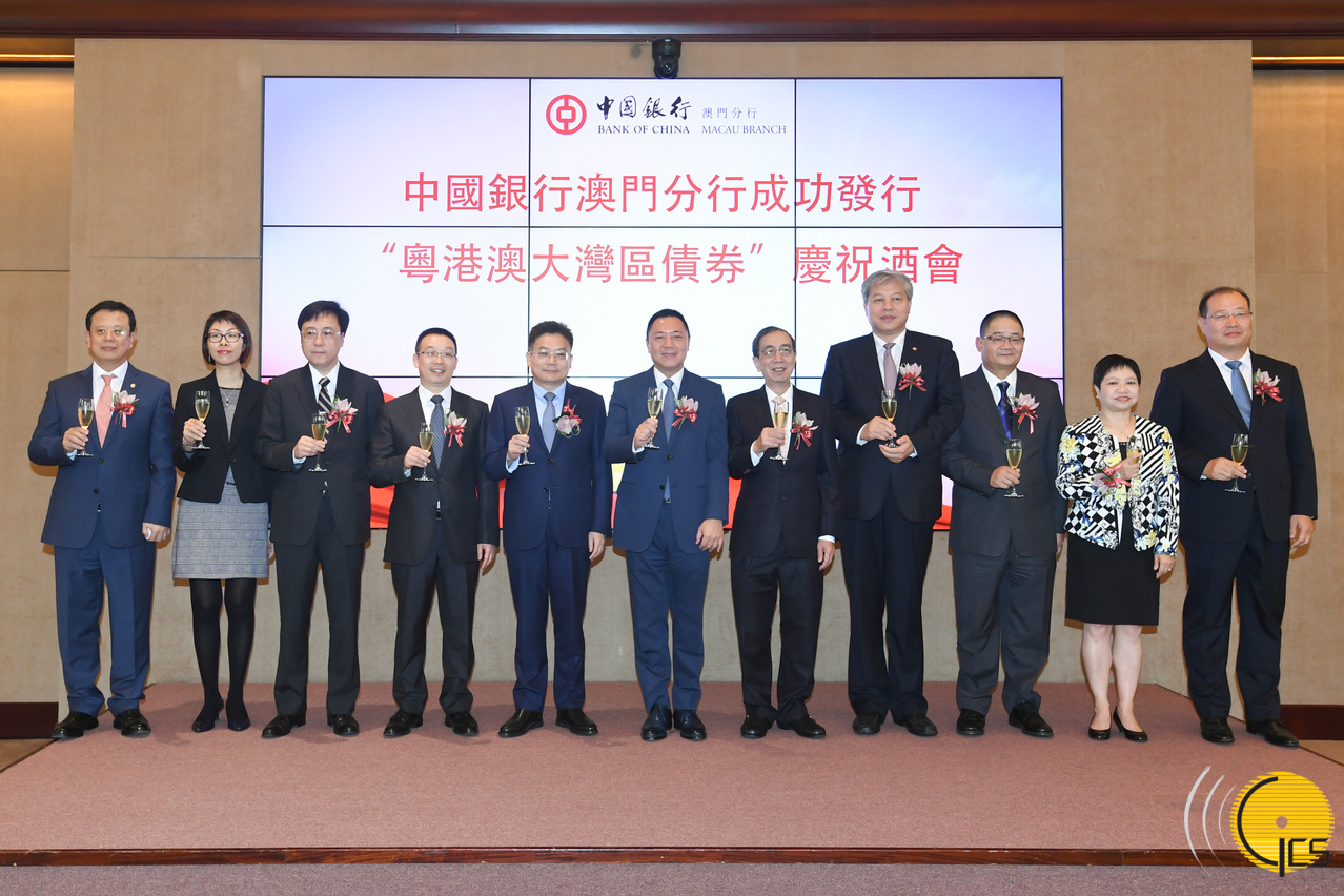 中国银行协助在港发行75亿元广东省政府债券 助力粤港澳大湾区深度融合发展