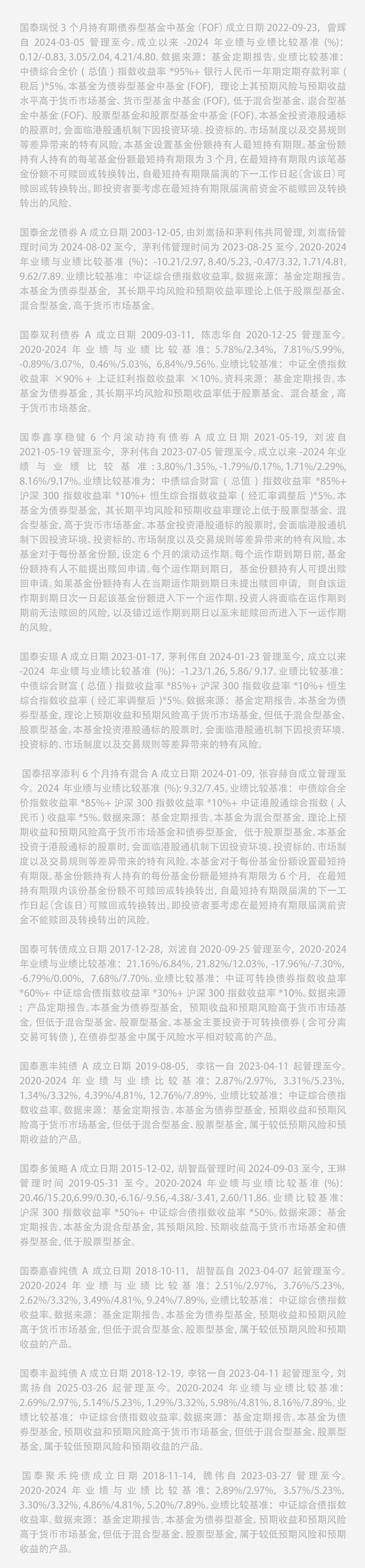 国债期货收盘集体下跌 30年期主力合约跌0.37%