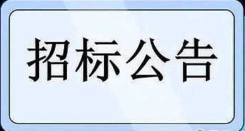 宏达股份现2笔大宗交易 均为折价成交
