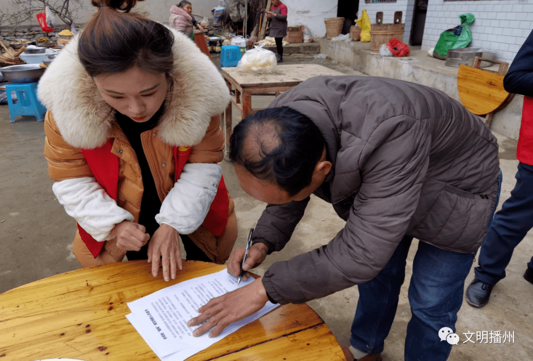 广州市房地产中介协会发倡议书:抵制“返佣”行为