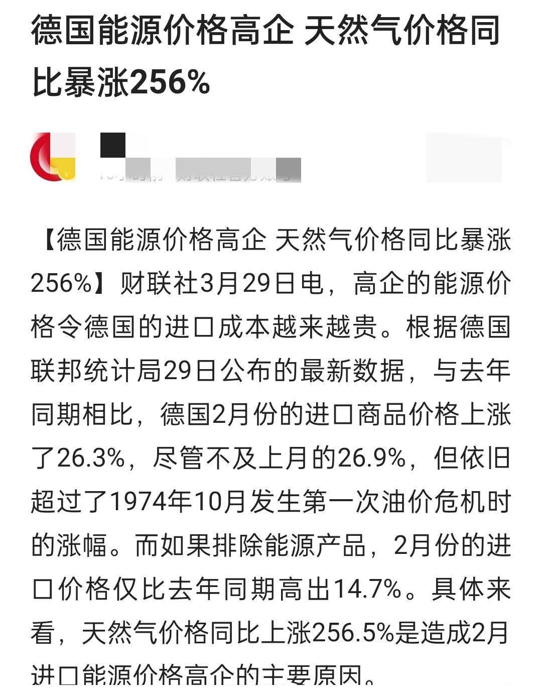 德国10年期国债收益率升至10月14日以来的最高水平,达到2.612%