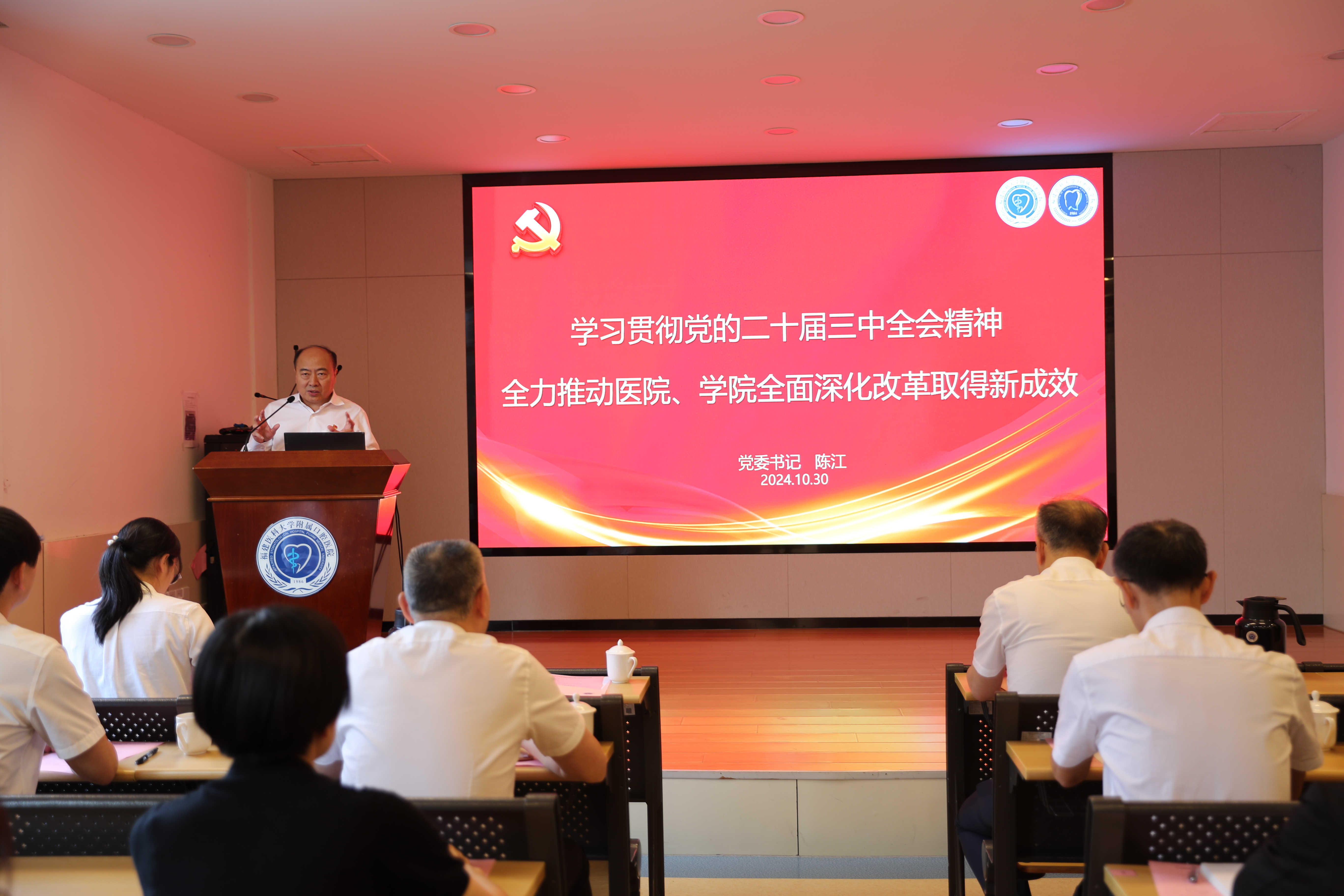 央行党委会议学习贯彻党的二十届四中全会精神 坚定支持股市债市汇市等金融市场稳定运行