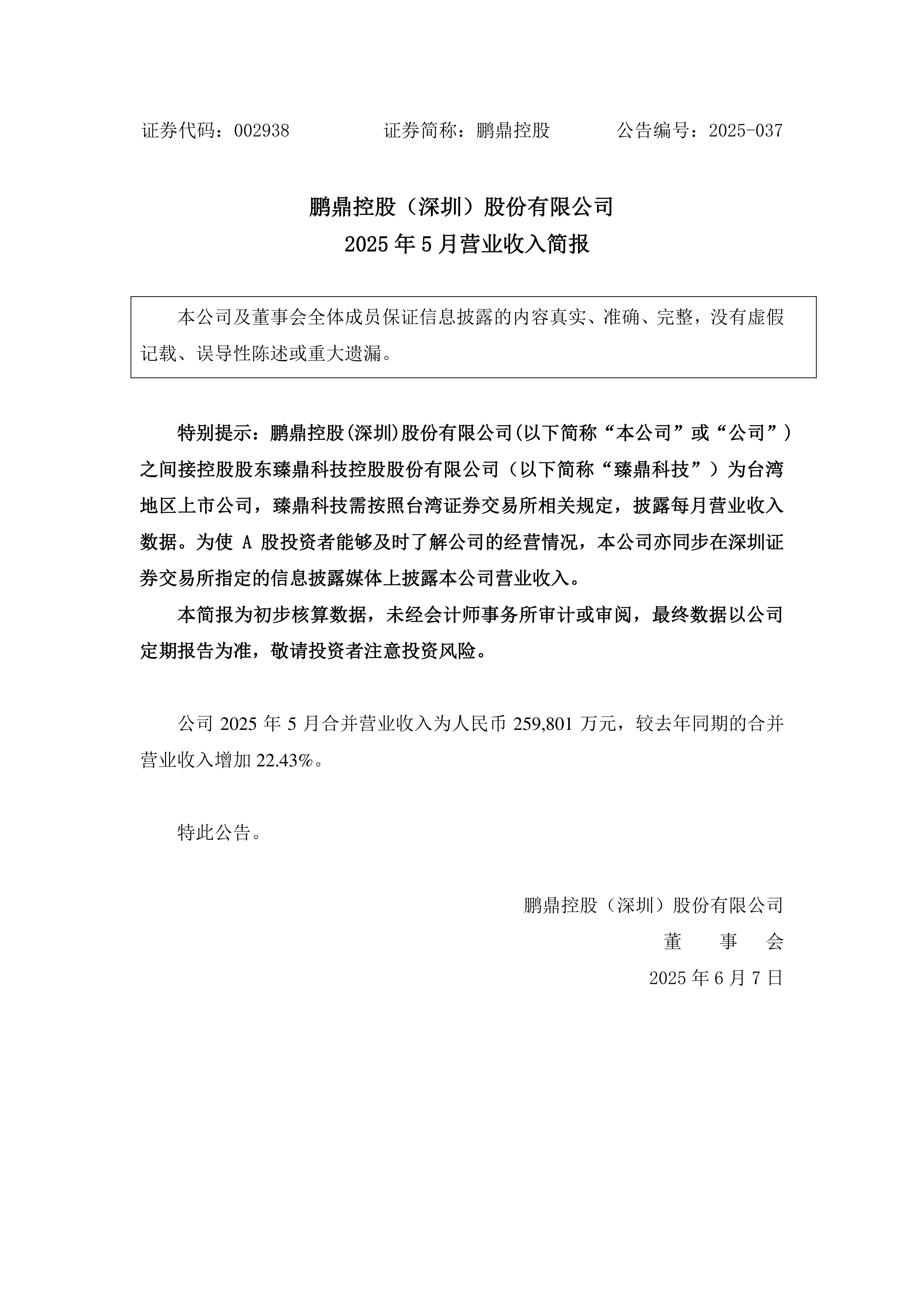 超300只债基披露2025年三季报 投资操作各有不同