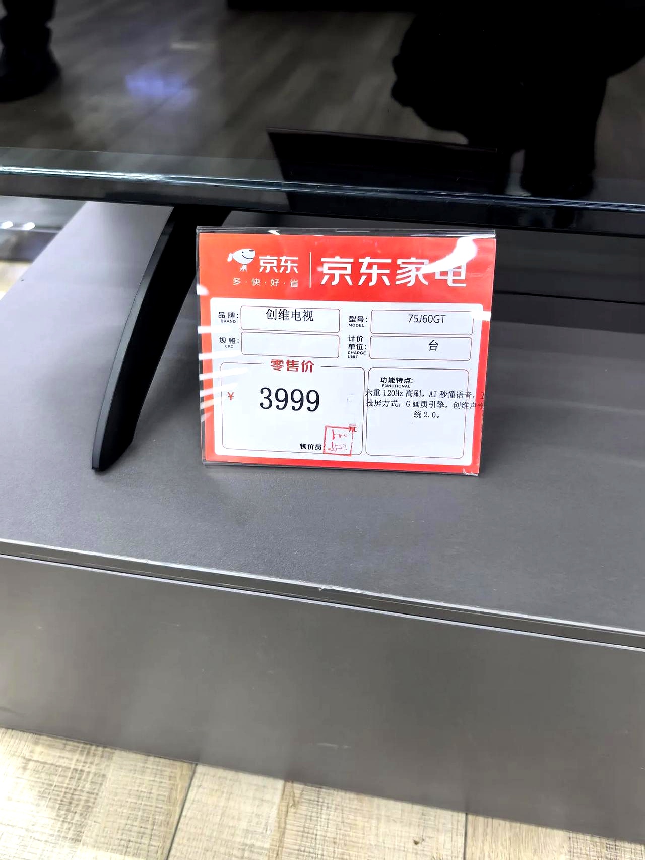 名创优品(09896.HK)12月29日回购32.06万股,耗资1195.06万港元