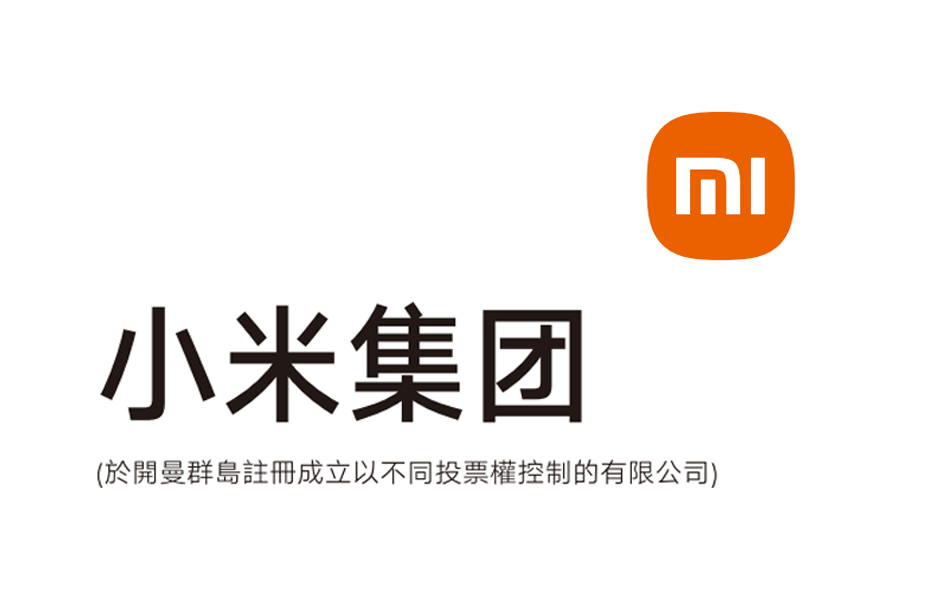 小米集团-W(01810.HK)12月29日回购390.00万股,耗资1.51亿港元