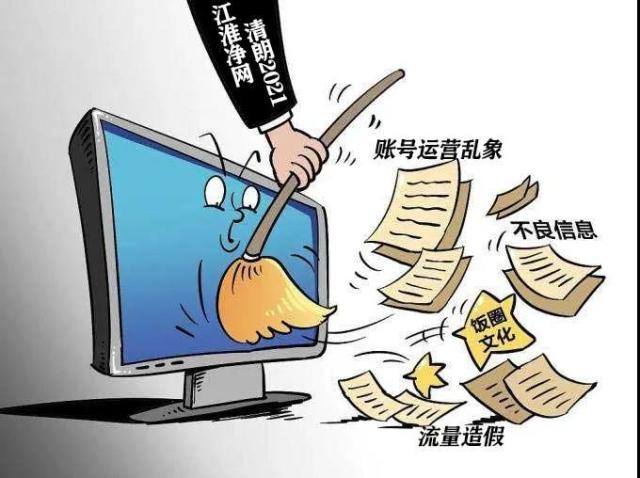 清朗网络空间,共筑禁毒防线——全国化工行业净网倡议活动在京成功举办