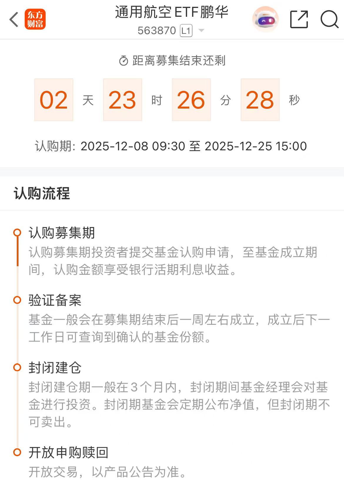 券商展望2026年:A股牛市有望继续深入推进