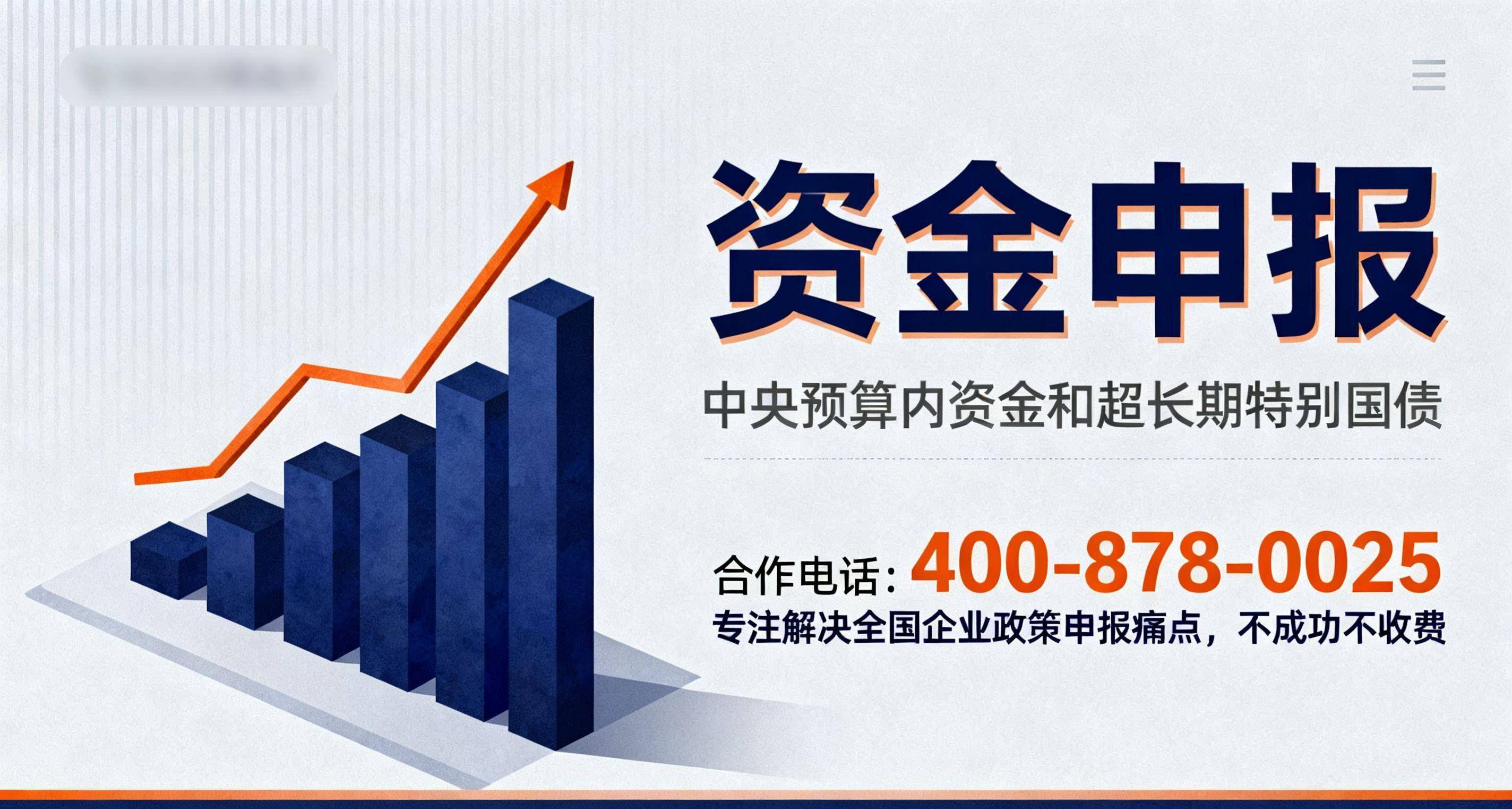 债市早参12月31日|明年首批625亿元超长期特别国债已下达；多家违规发行人遭上交所警示