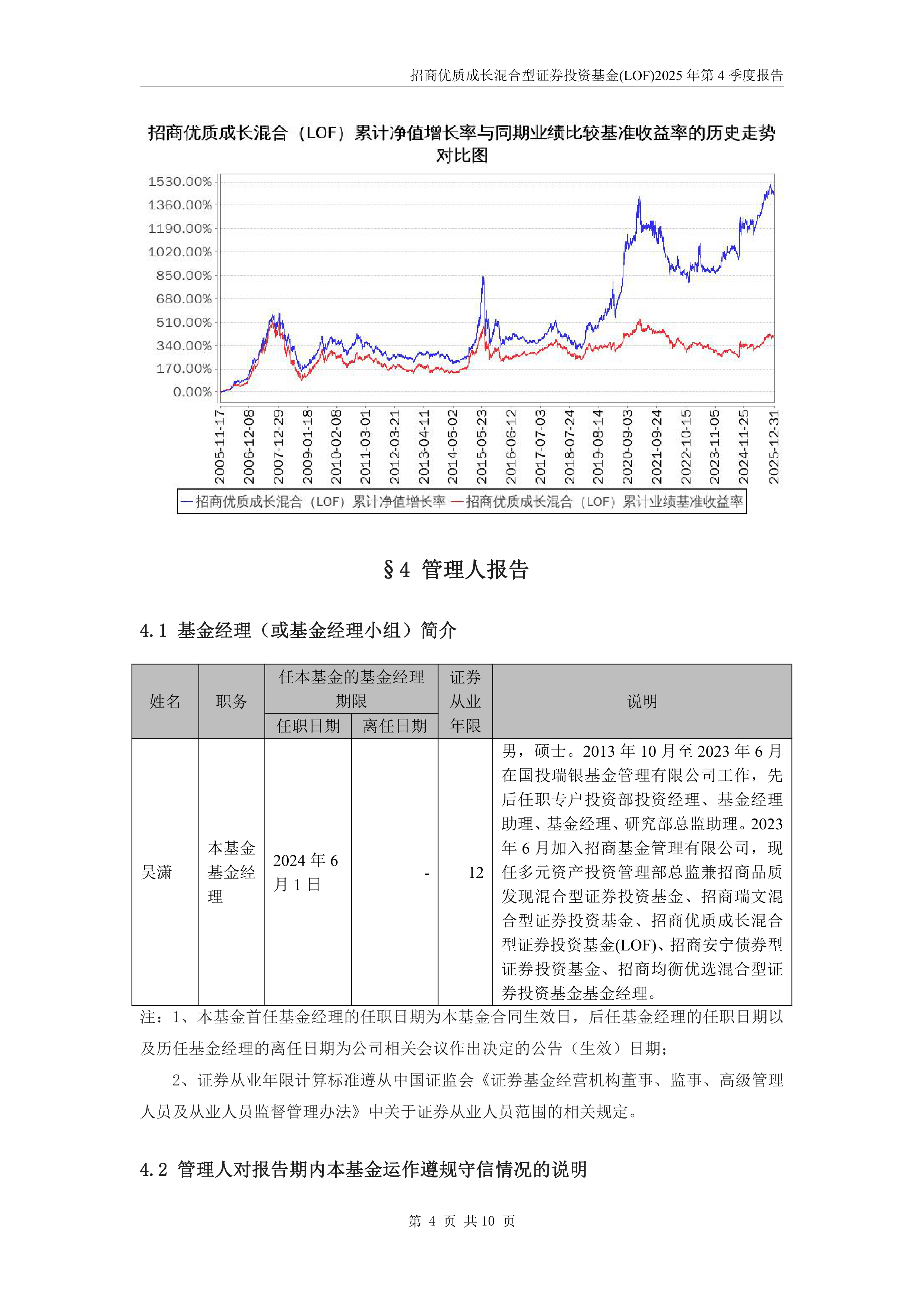 又一单机构间REITs获批,券商争相布局,规模有望突破千亿