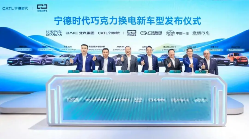 宁德时代,炸裂发布!充电10%到98%,仅需6分27秒