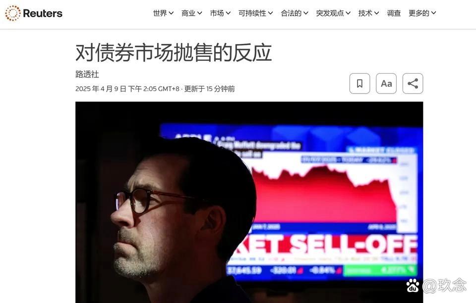 法国10年期国债收益率涨0.2个基点