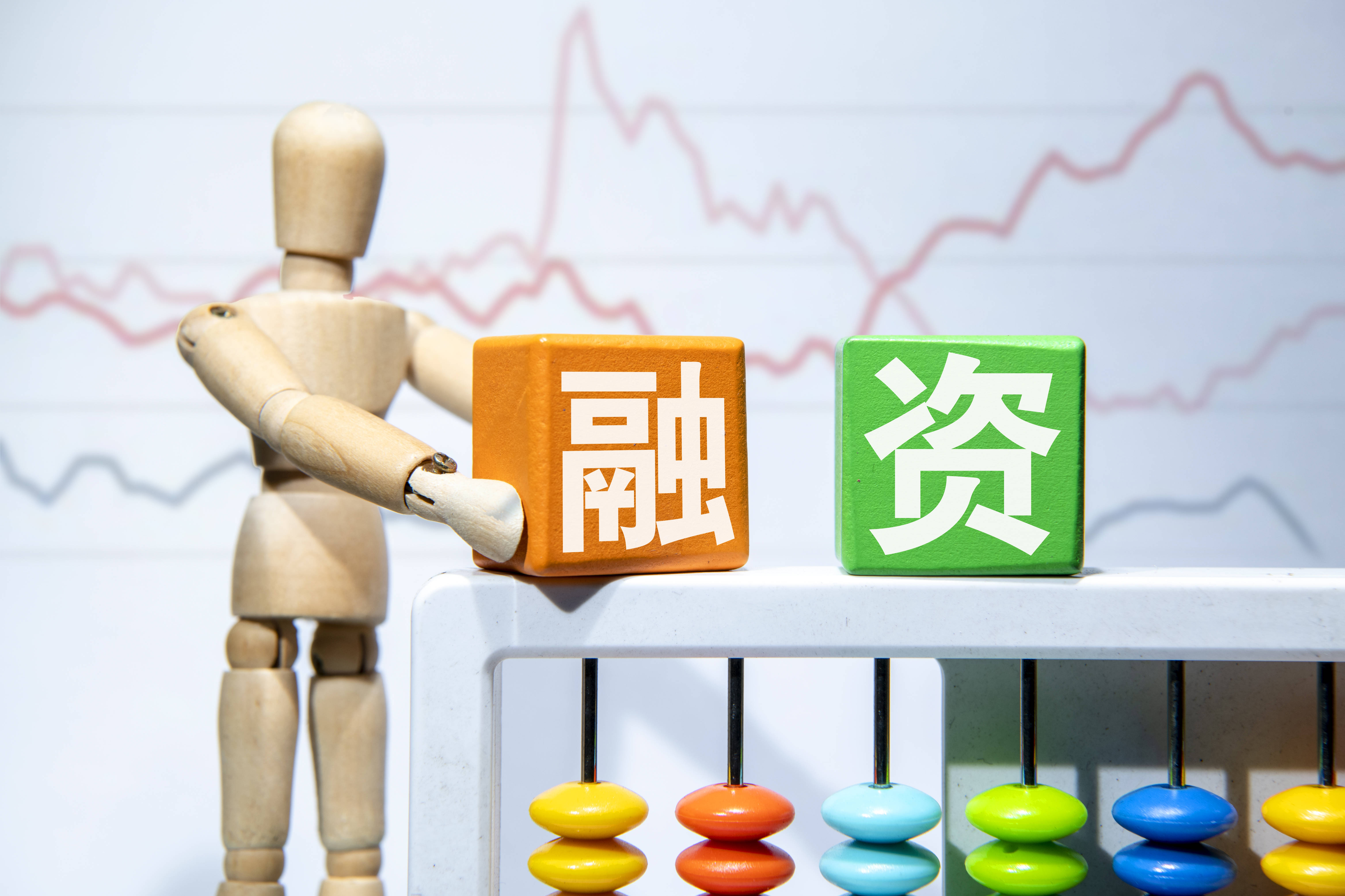 中资离岸债风控周报（4月20日至24日 ）：一级市场发行趋暖 二级市场多数下行