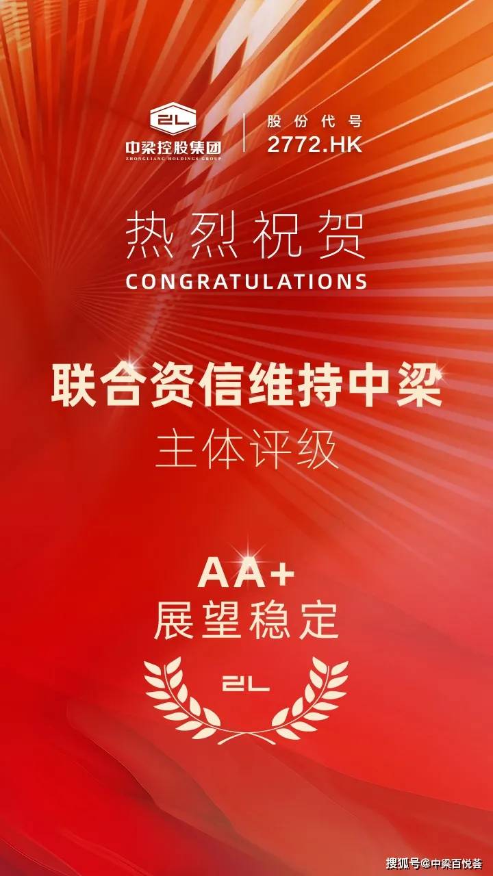 高评级不“安全” 信用标尺亟待校准