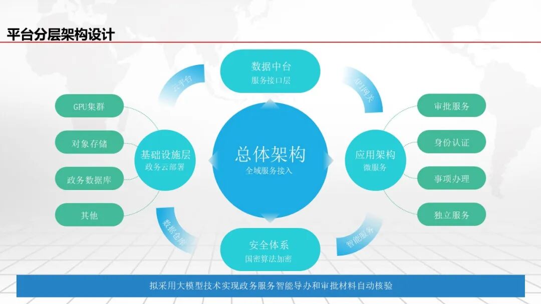 从“单台套”到“全方案” AI赋能核电运维新生态——走近第十八届中国国际核工业展览会武汉海王科技展台
