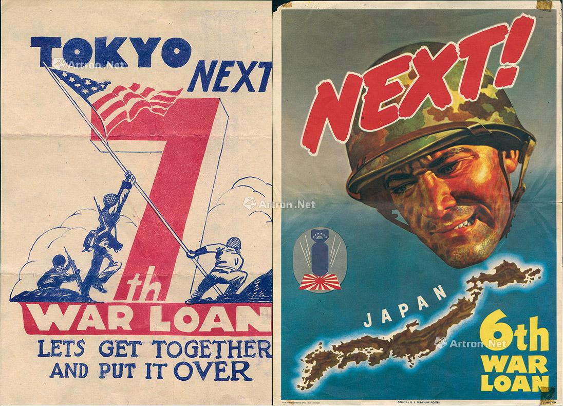 美国财政部拍卖两年期国债