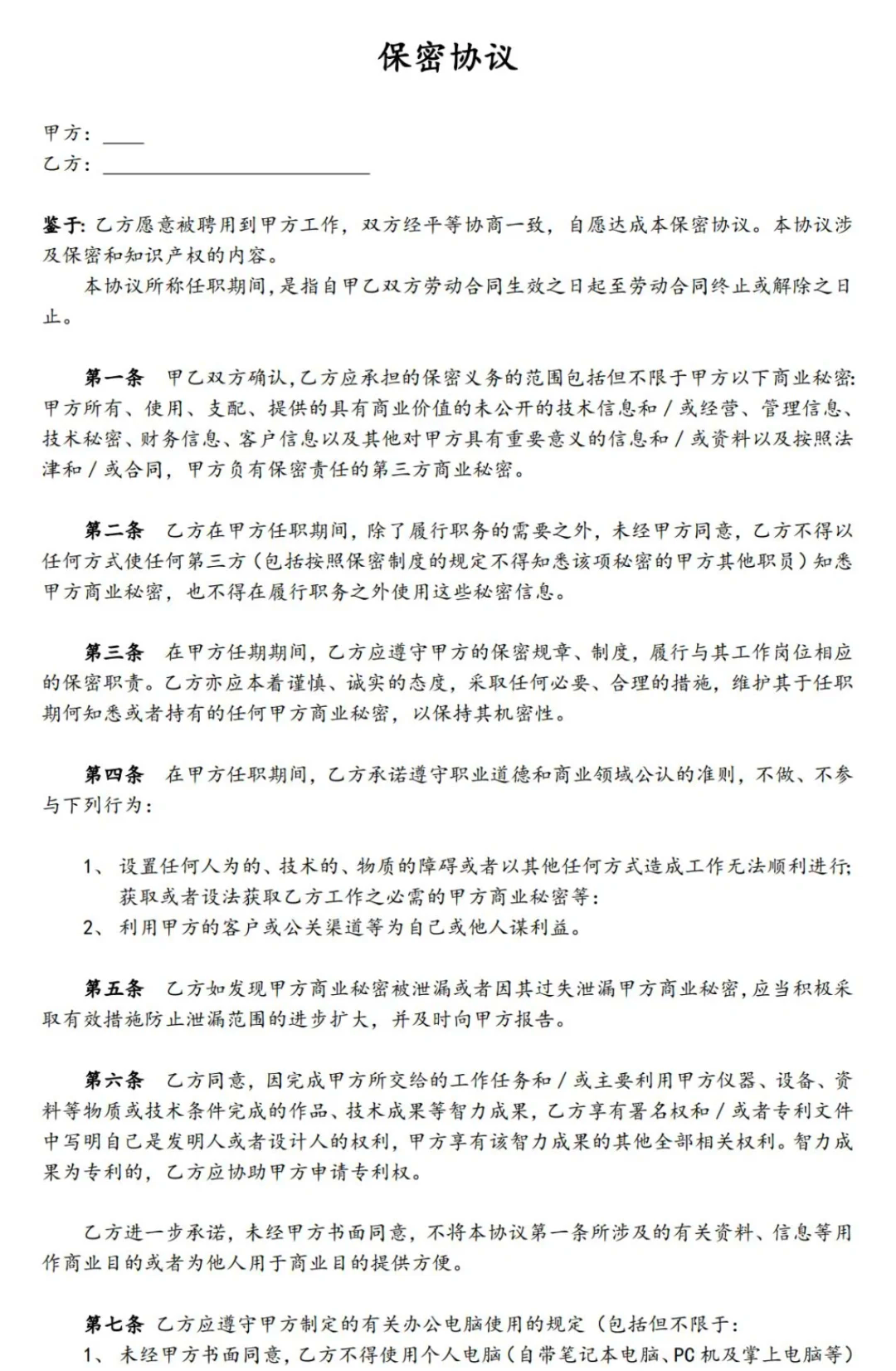 沃尔玛提交总计五笔发行、规模最高达42.5亿美元票据的最终条款说明书
