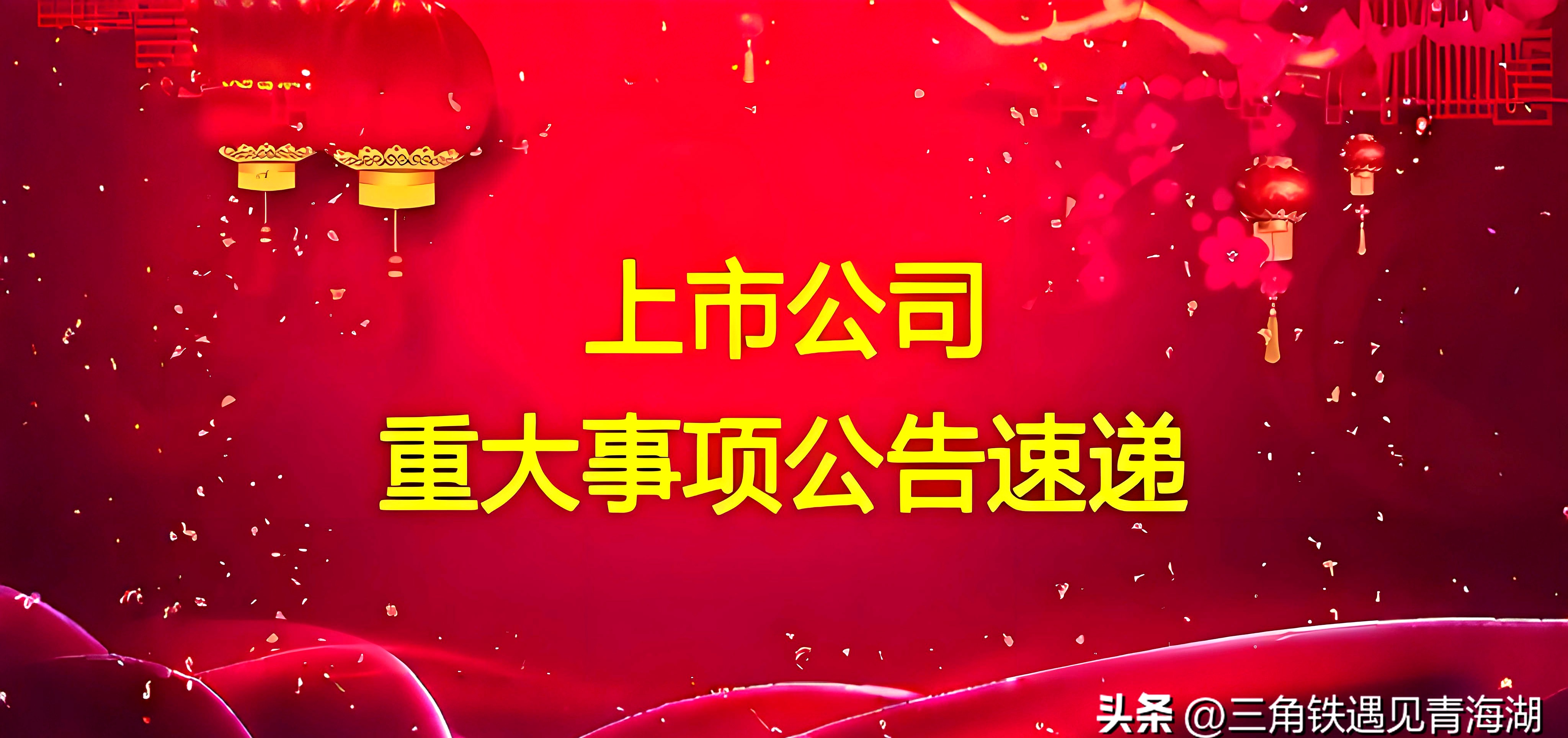 南风股份大宗交易成交305.01万元