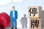 旺能环境:关于提前赎回旺能转债的第三次提示性公告