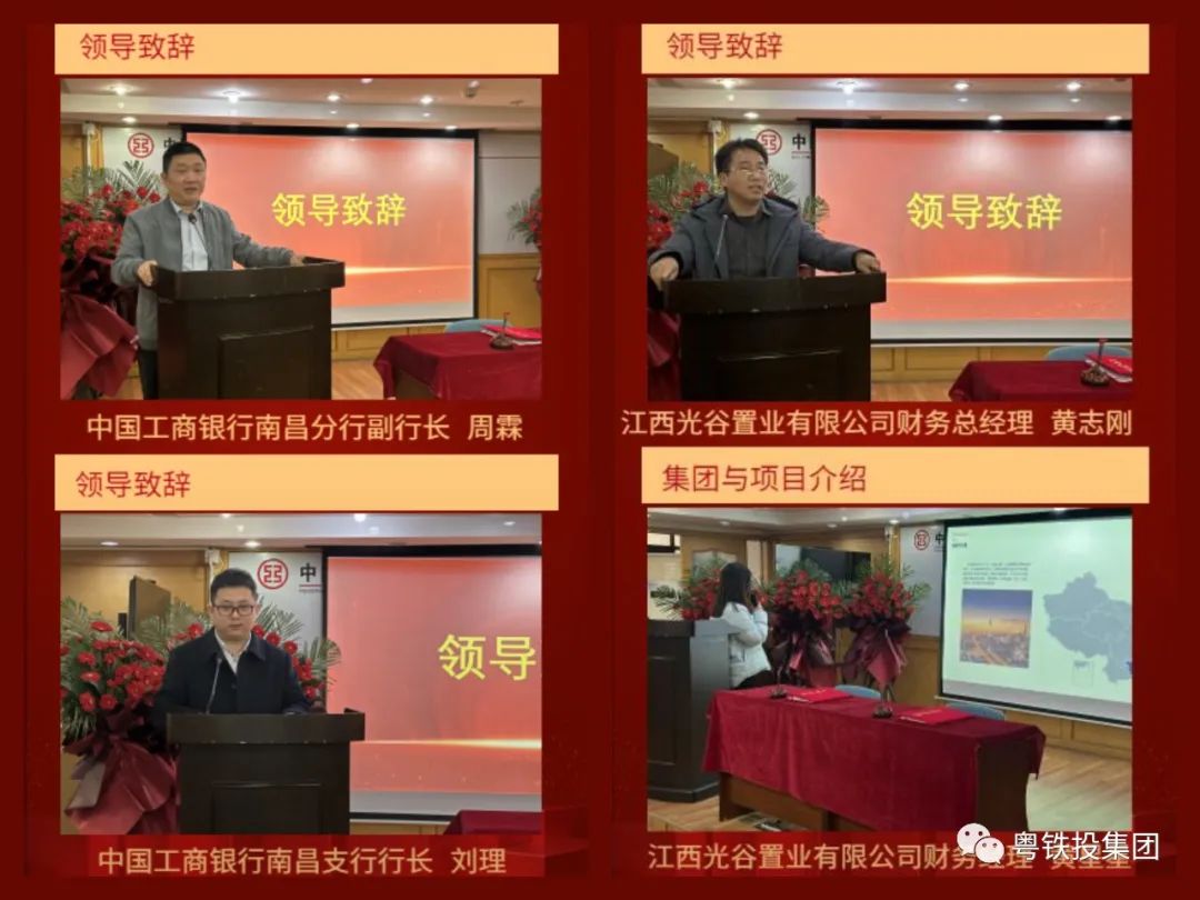 商丘市铁投公司拟发行25亿元公司债,招标主承销商