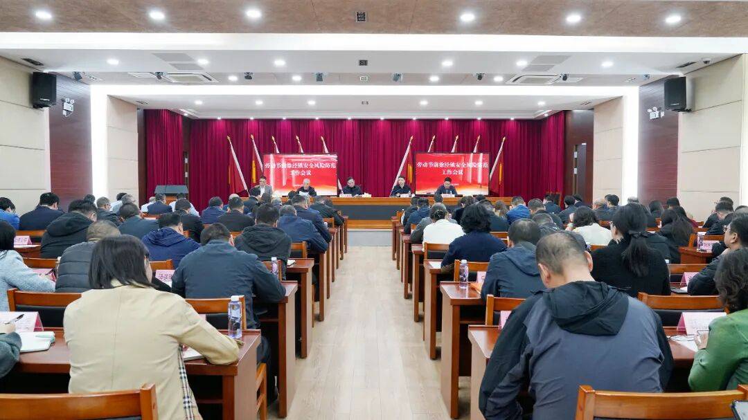 国家防减救灾委部署“五一”假期前后灾害风险防范应对工作