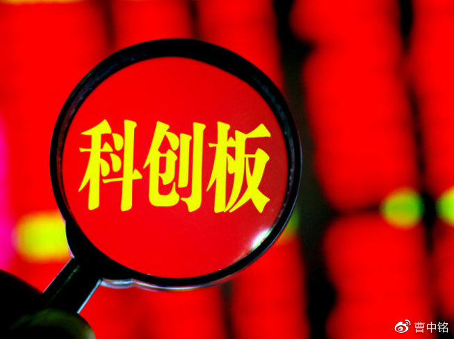 科创板今日大宗交易成交6.09亿元