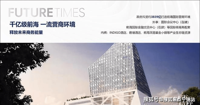 Zinfra与宁德时代签署谅解备忘录