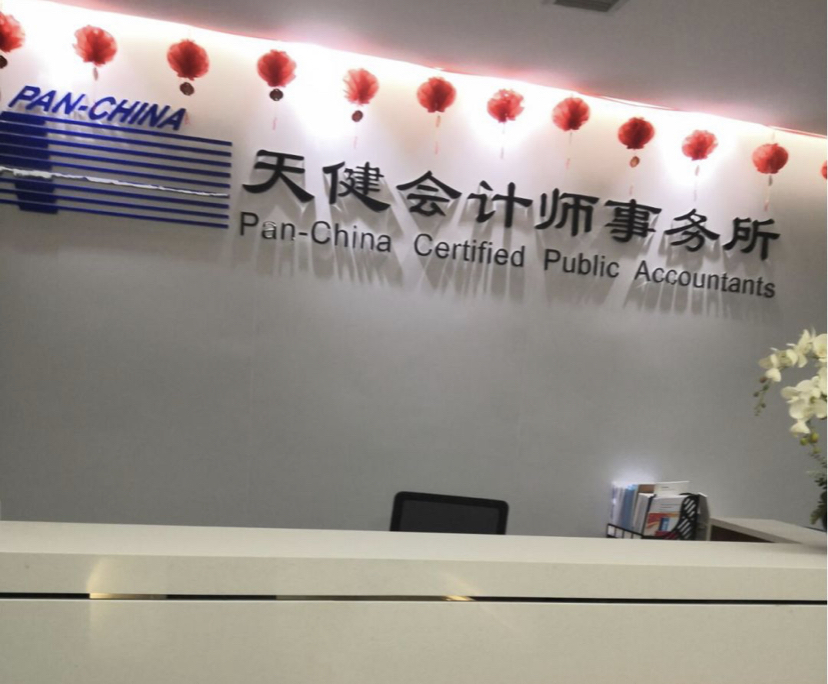 北交所:暂免收取非公开发行公司债券挂牌初费和挂牌年费