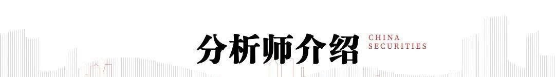 中信建投：债市预计转入盘整震荡阶段