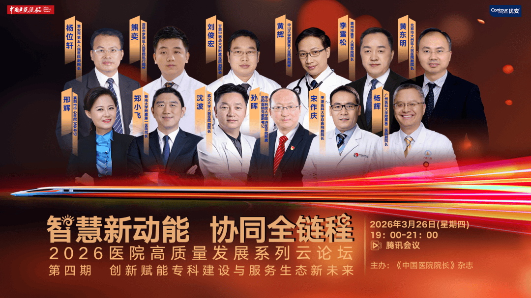 改革潮涌生态重塑 公募基金高质量发展用行动作答