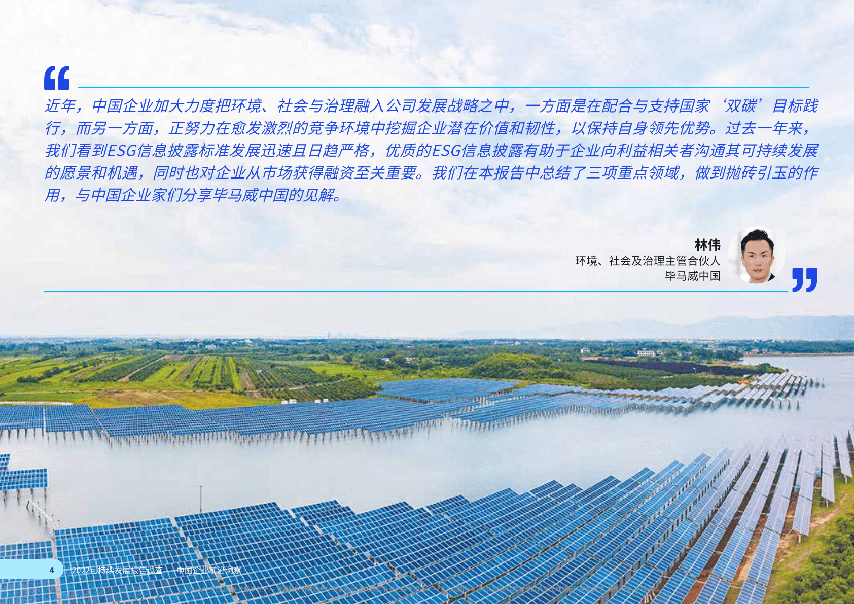 一季度ESG债券发行增近五成