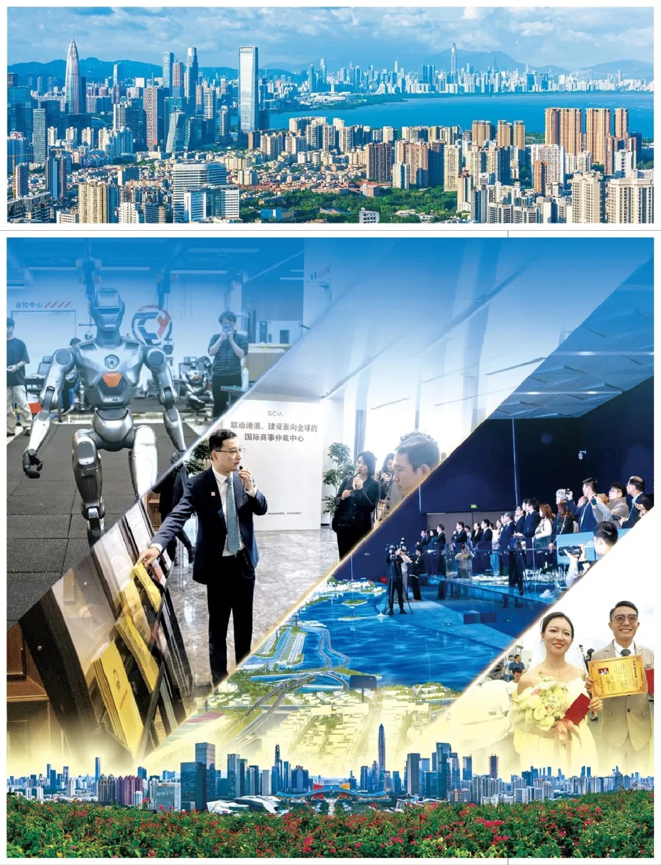 深圳:推进服务业扩能提质,大力发展智能经济新形态