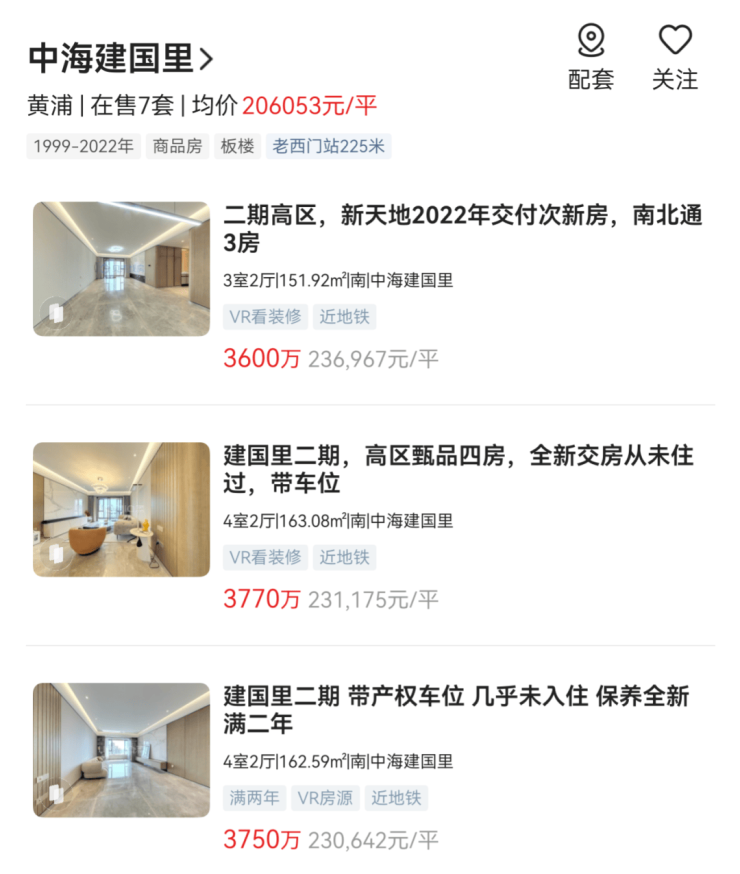 绿城拟发行3亿美元债券，初始价格指引区间8.05%