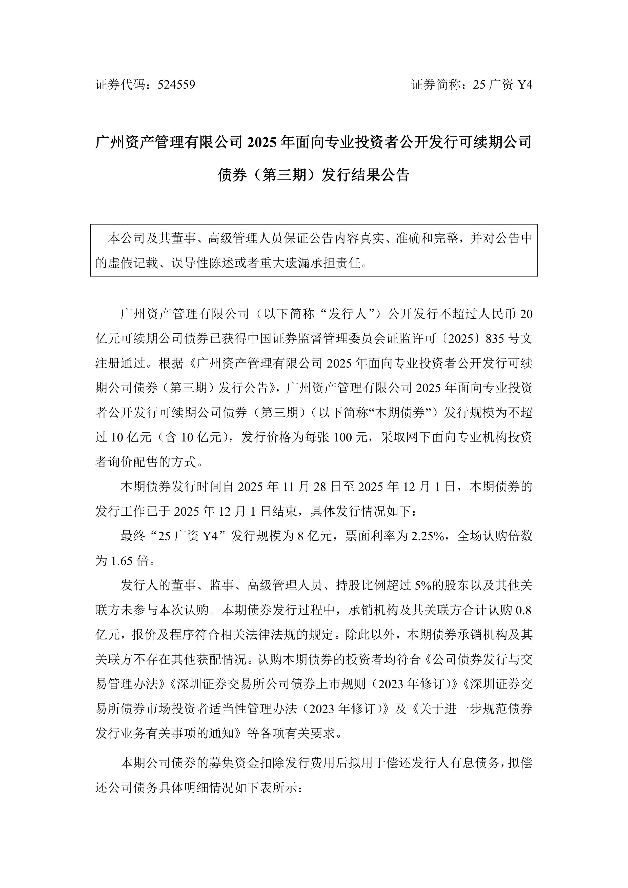 从“+权益”到“+固收”:理财资金缘何重新拥抱债券?