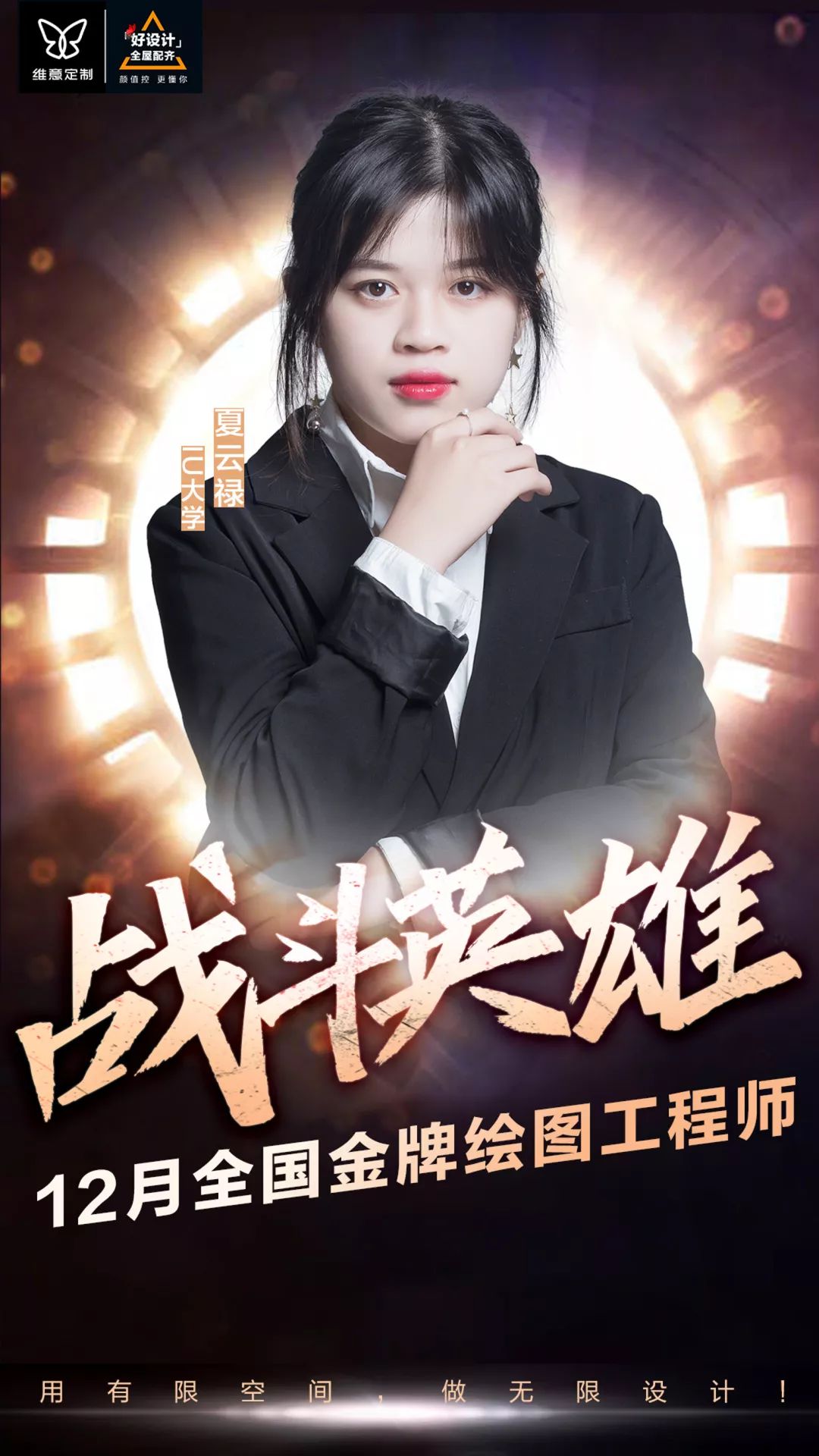 全新好龙虎榜数据(5月12日)