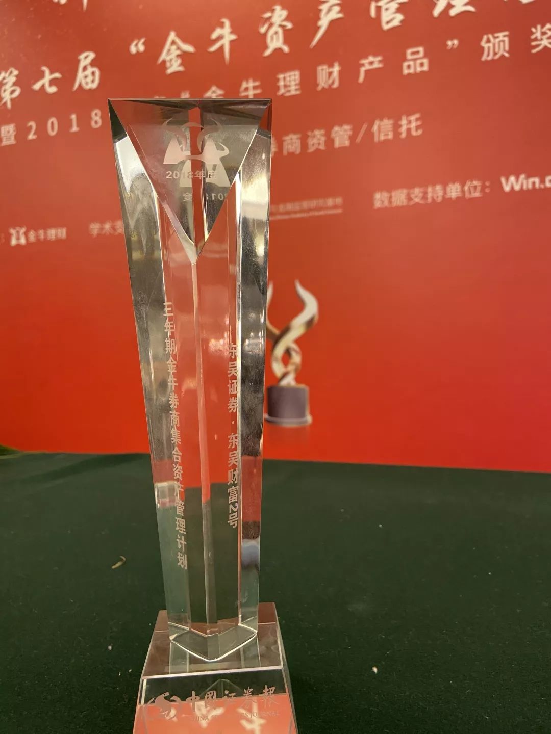 焦作水务公司拟发行15亿元供水收费收益权ABS,选聘承销商