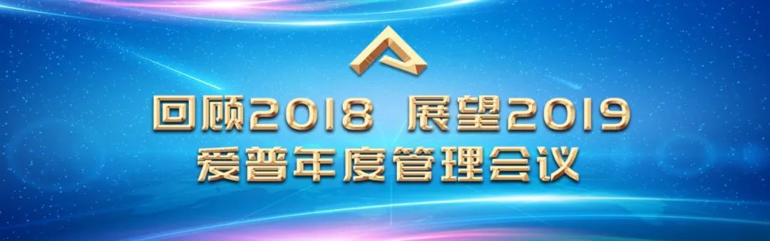 爱普股份：拟1.08亿元收购控股子公司爱普配料49%股权