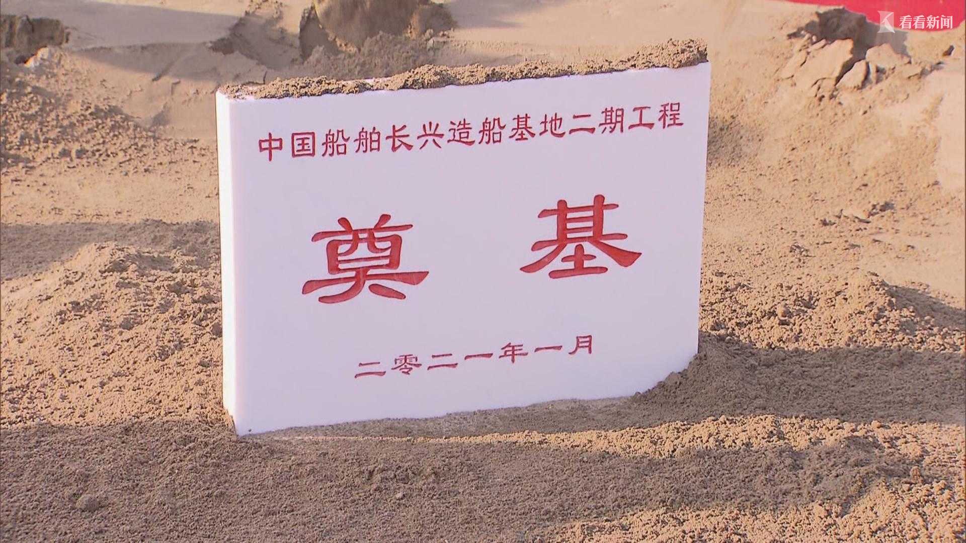 长三角地区新增30亿立方米供气通道