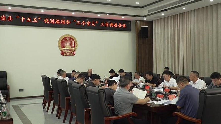 国常会：审议通过《城市更新“十五五”规划》