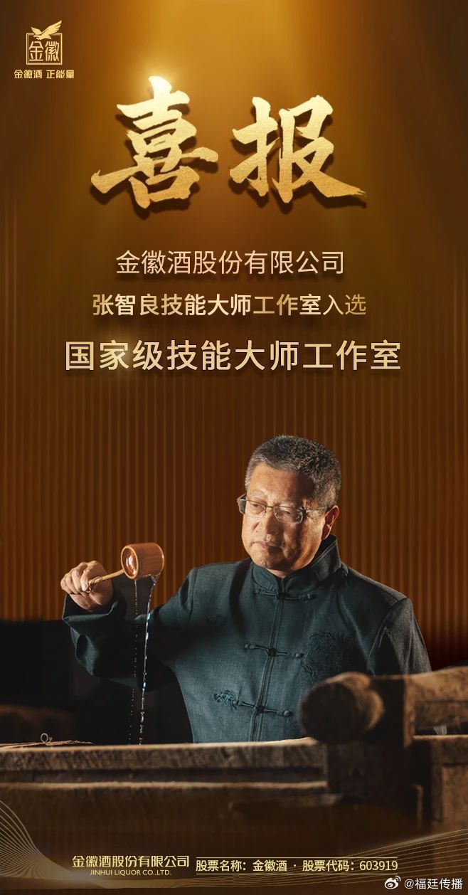 金徽股份5月15日大宗交易成交409.37万元