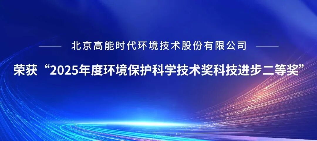 高能环境龙虎榜数据(5月15日)