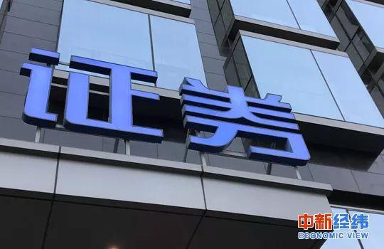 国都证券“易主”首年陷双考:债券承销频领罚单,2025年营收净利双降、投行收入“腰斩”