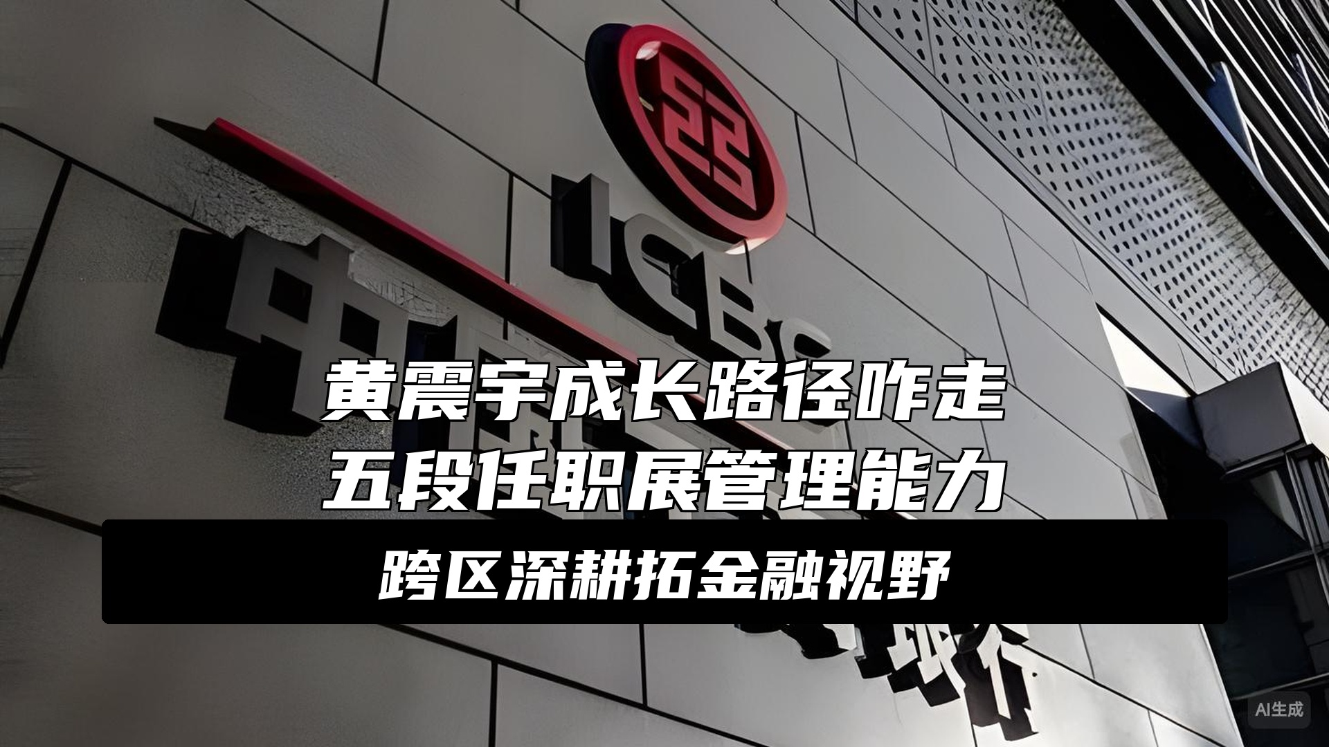 债市祸根在这?全球央行最棘手的隐形炸弹:实际利率已跌至负!
