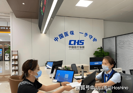 两部门：聚焦重点违规行为 加强定点零售药店职工医保个人账户使用监管