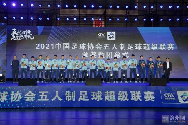 滨化股份成交额创2021年9月27日以来新高