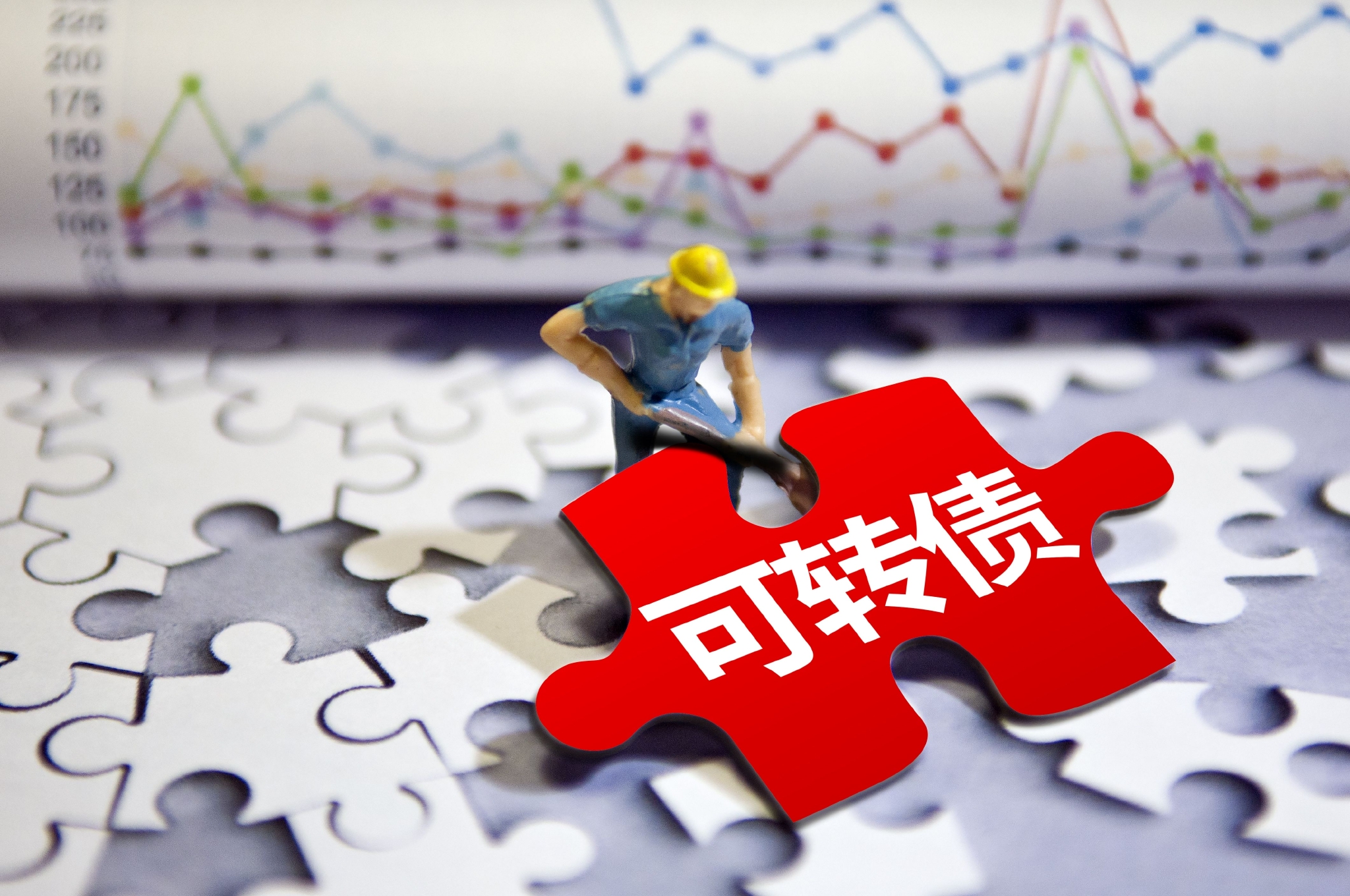 家联科技:关于“家联转债”赎回实施暨即将停止交易的重要提示性公告