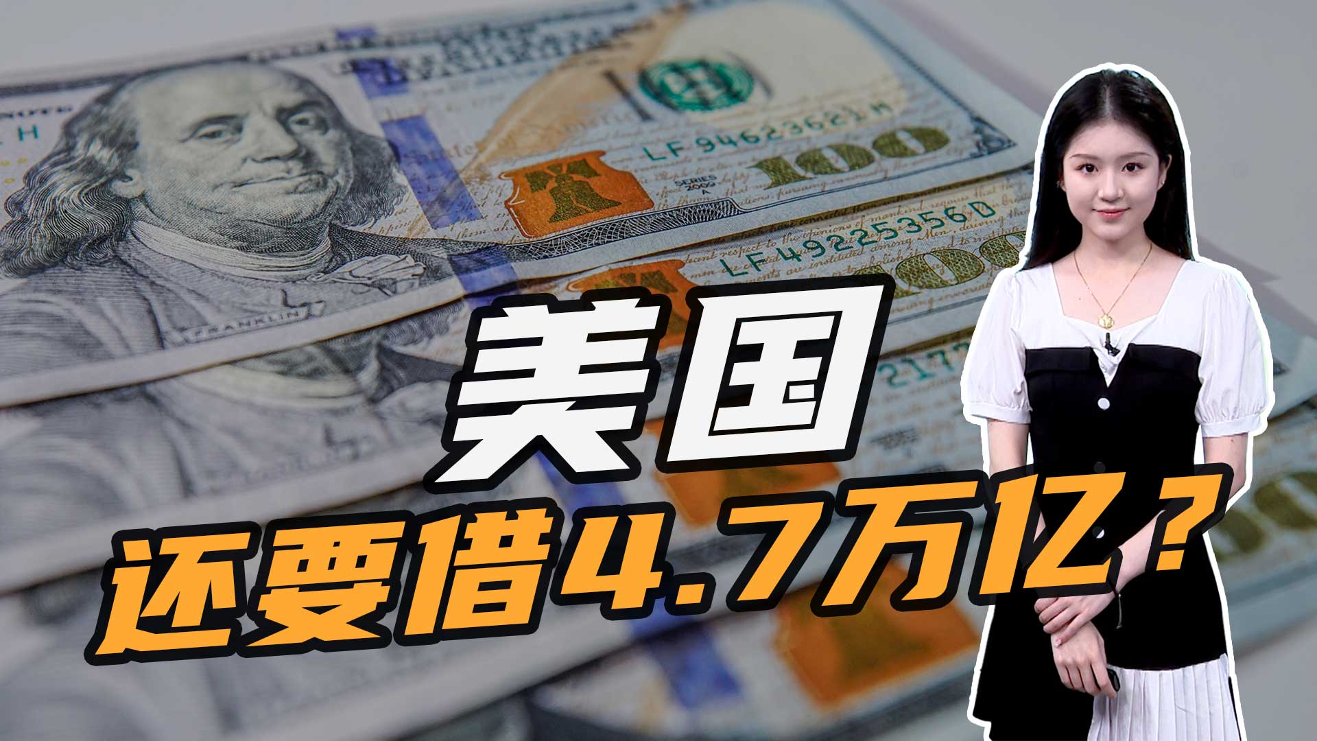 直线拉升!刚刚宣布:加息50基点!这国央行出手